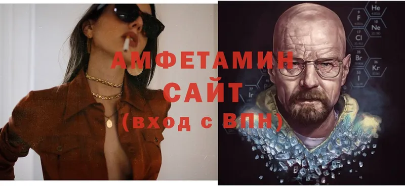 Amphetamine Premium  Бузулук 