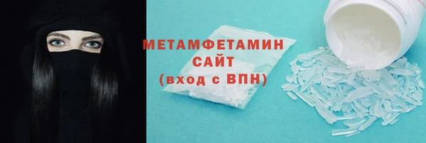 2c-b Богородицк